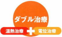 健康寝具・健康布団(フローレス)