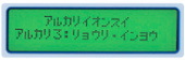 アルカリイオン整水器・浄水器(マルタカミネリア)