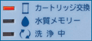 アルカリイオン整水器・浄水器(マルタカミネリア)